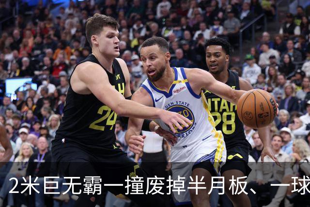 2米巨无霸一撞废掉半月板、一球砸懵中后卫,英超后卫集体破防,哈兰德这头怪物怎么防？